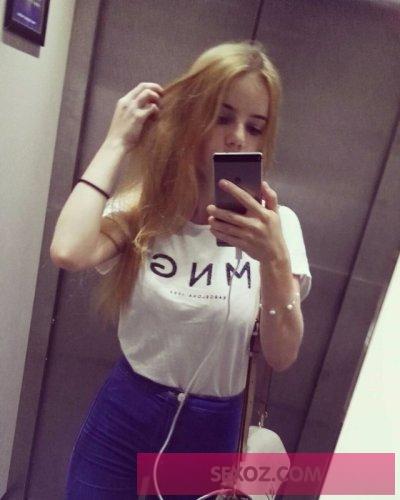 Юлианна, 21 лет